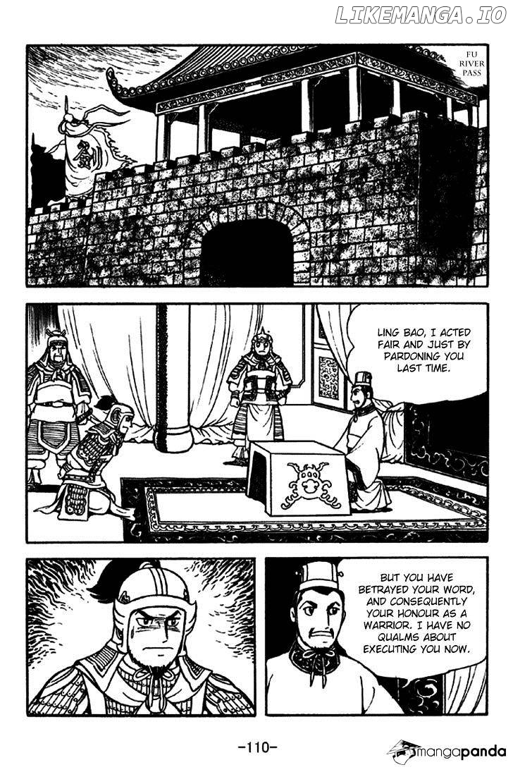 Sangokushi - Manga chapter 214 - page 7