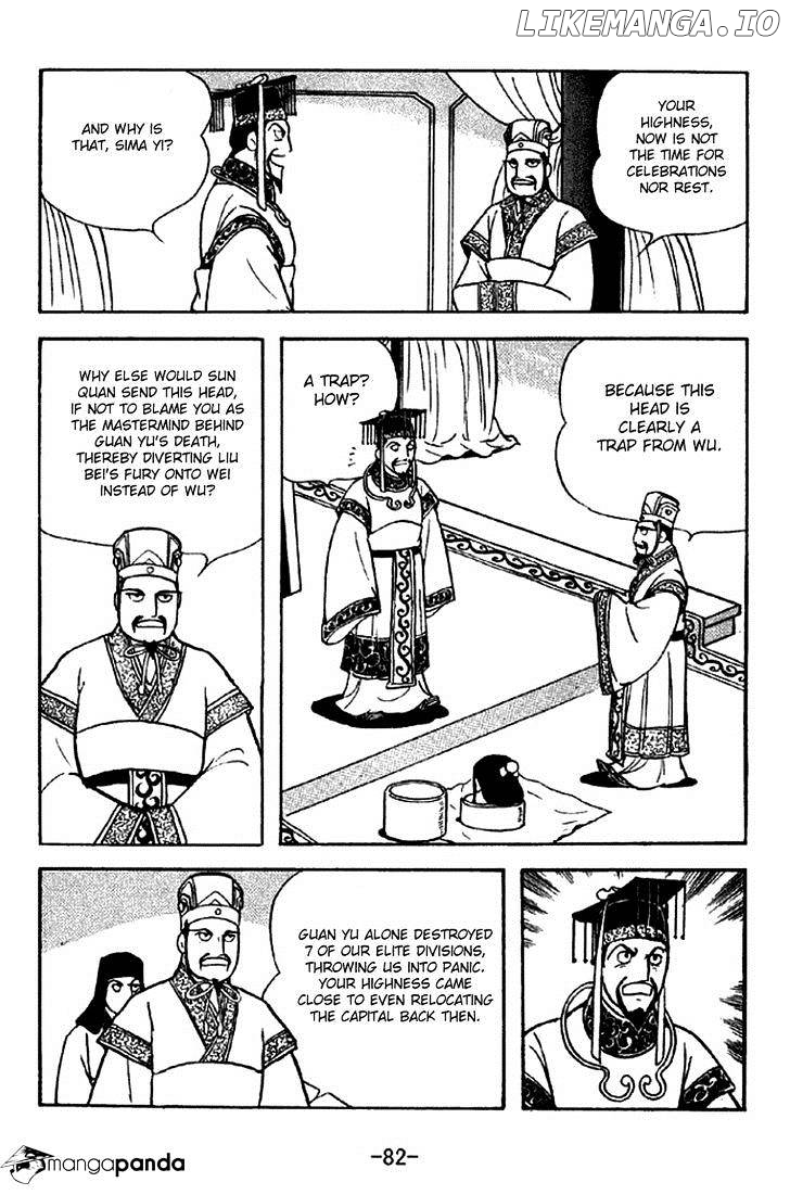 Sangokushi - Manga chapter 279 - page 12