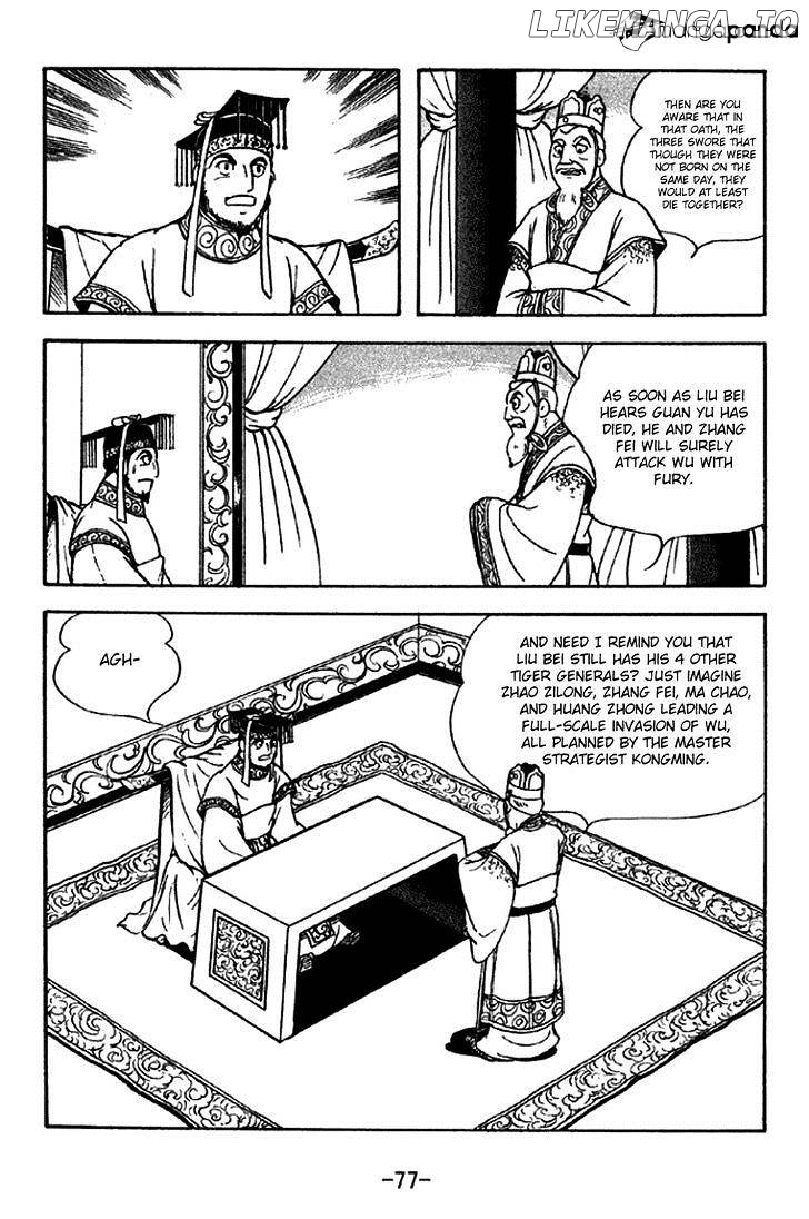 Sangokushi - Manga chapter 279 - page 7
