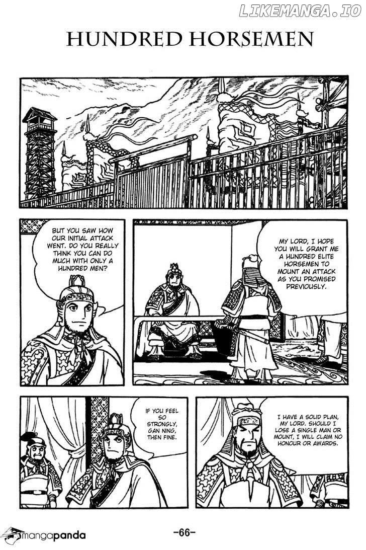 Sangokushi - Manga chapter 236 - page 1