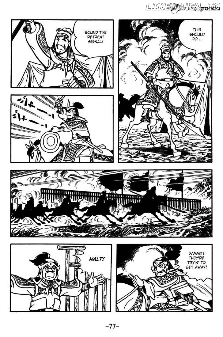Sangokushi - Manga chapter 236 - page 12