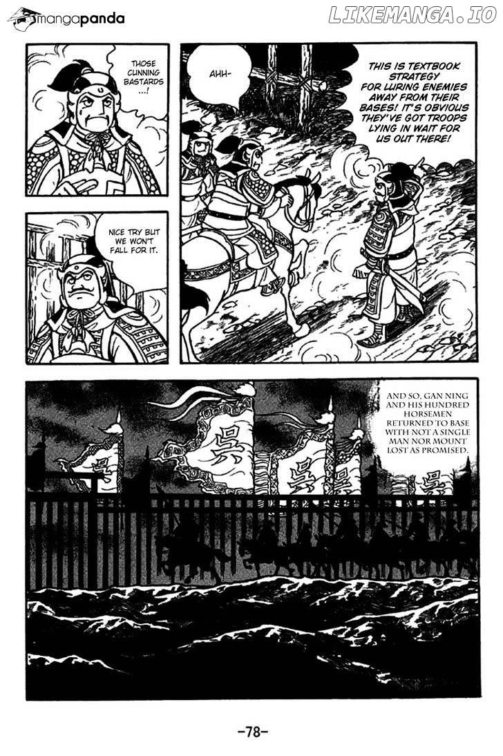 Sangokushi - Manga chapter 236 - page 13