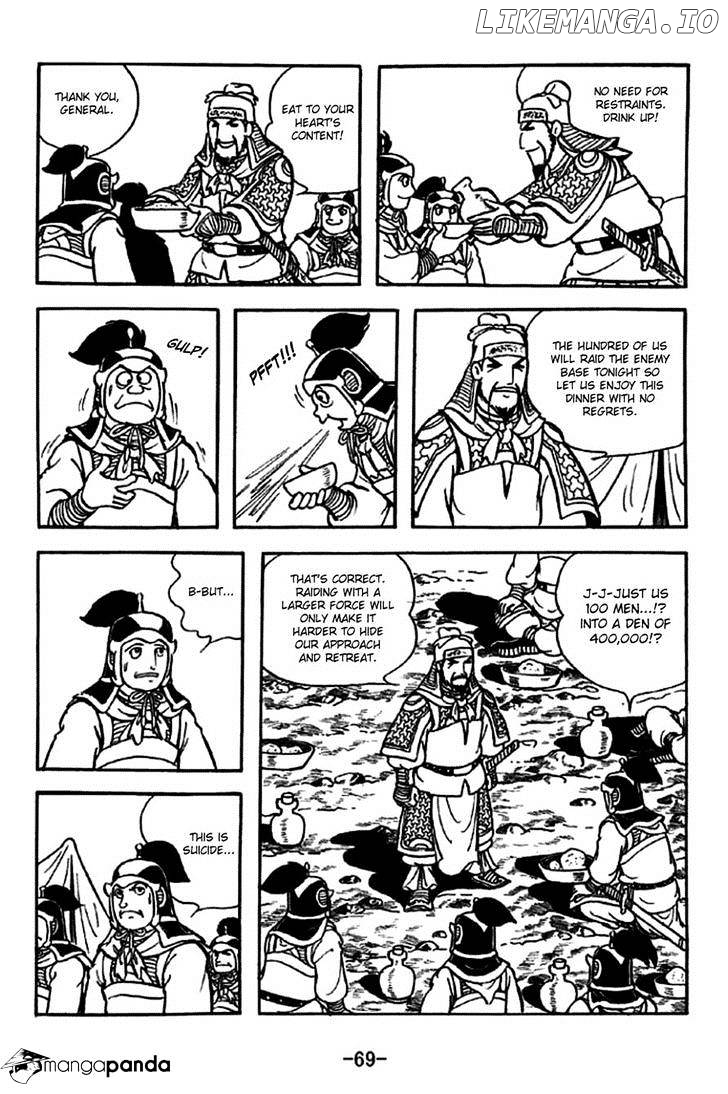 Sangokushi - Manga chapter 236 - page 4