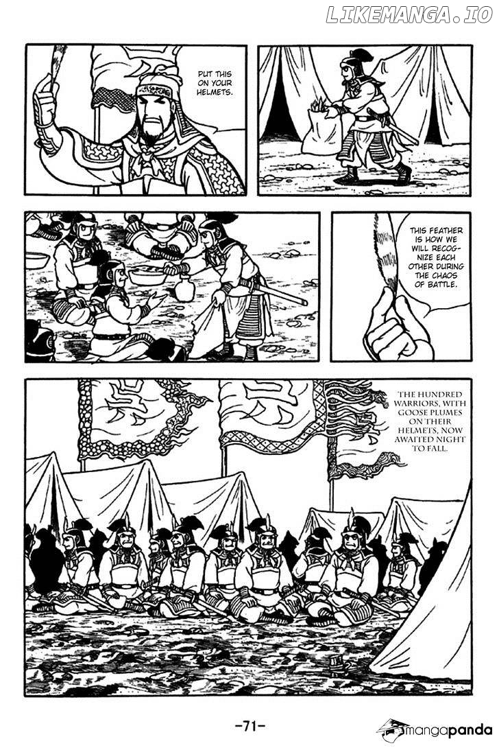 Sangokushi - Manga chapter 236 - page 6