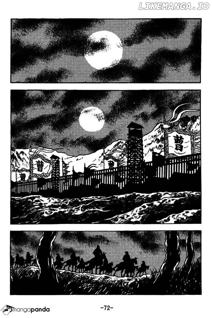Sangokushi - Manga chapter 236 - page 7