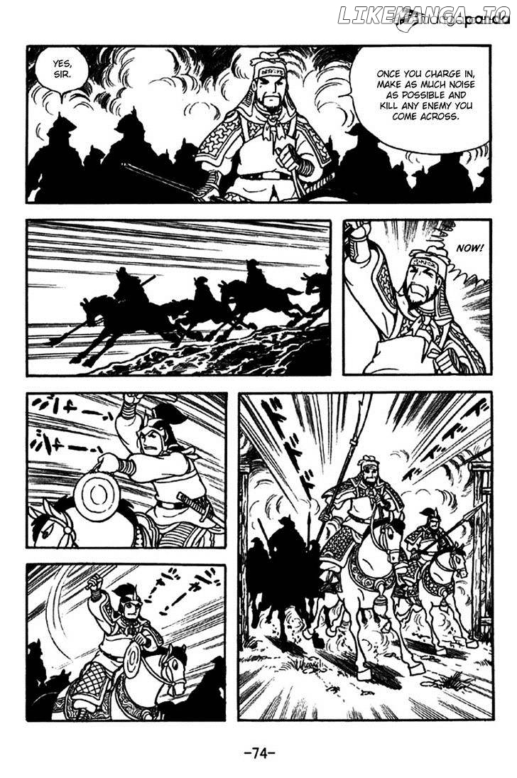 Sangokushi - Manga chapter 236 - page 9