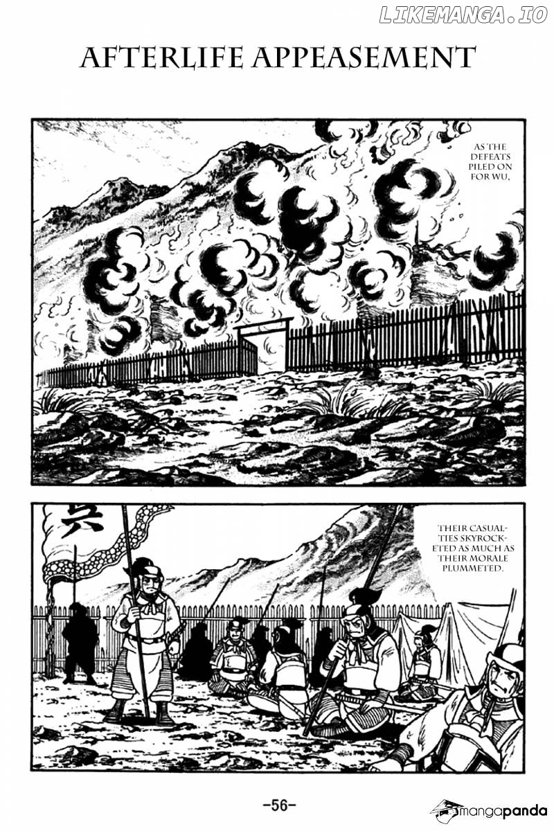 Sangokushi - Manga chapter 300 - page 1