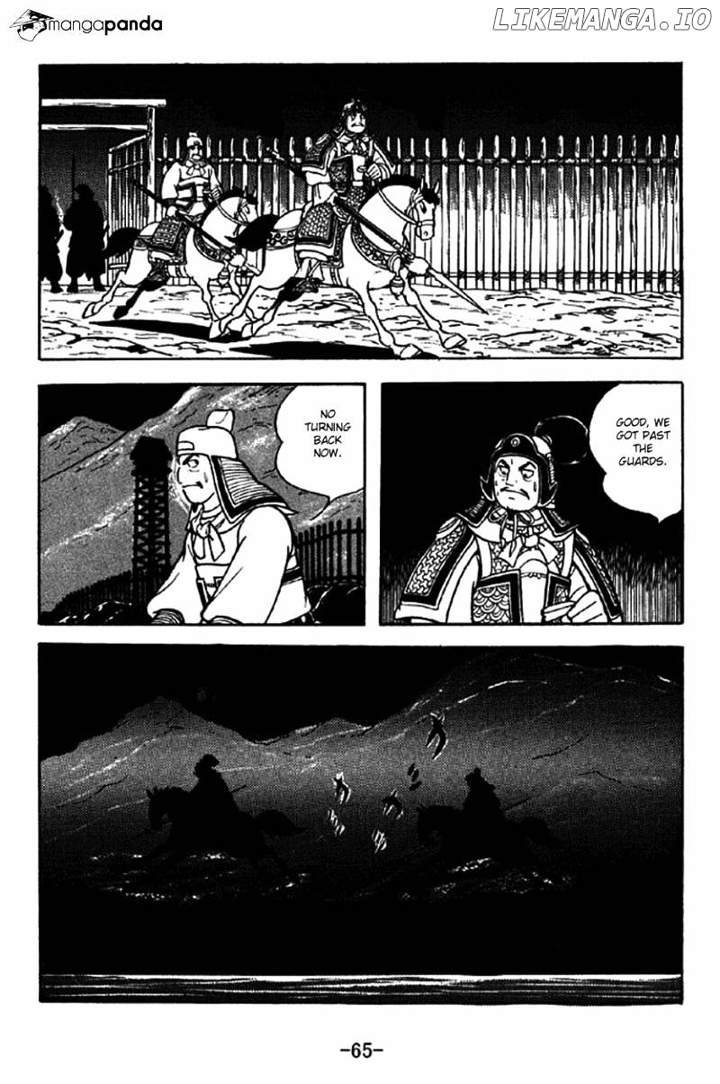 Sangokushi - Manga chapter 300 - page 10