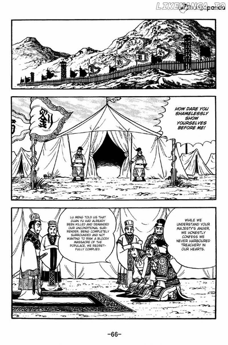 Sangokushi - Manga chapter 300 - page 11