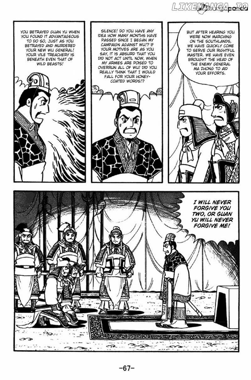 Sangokushi - Manga chapter 300 - page 12