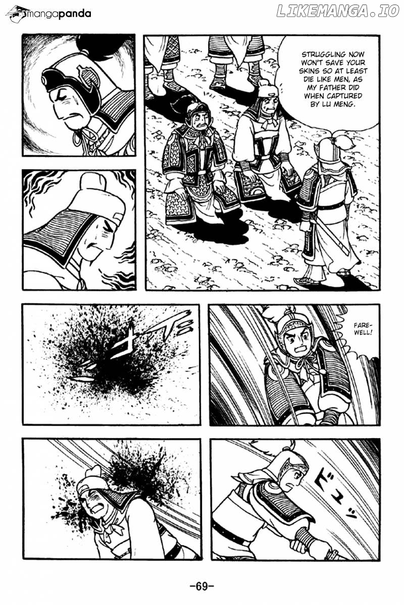 Sangokushi - Manga chapter 300 - page 14