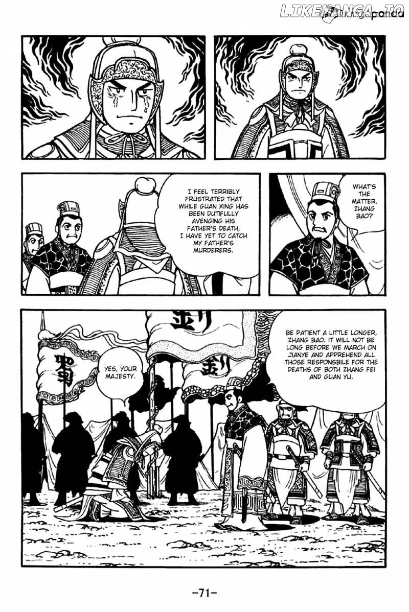 Sangokushi - Manga chapter 300 - page 16