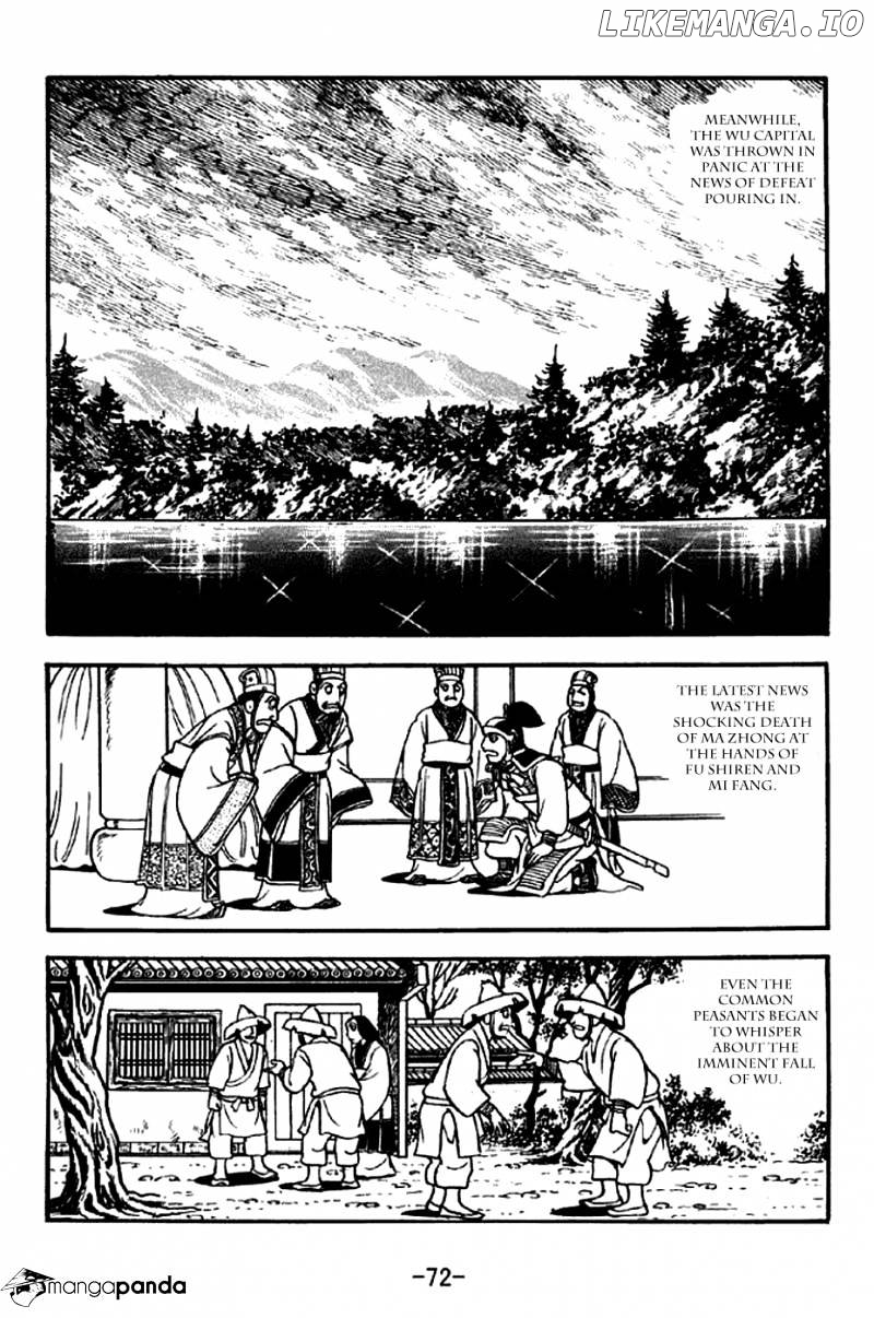 Sangokushi - Manga chapter 300 - page 17