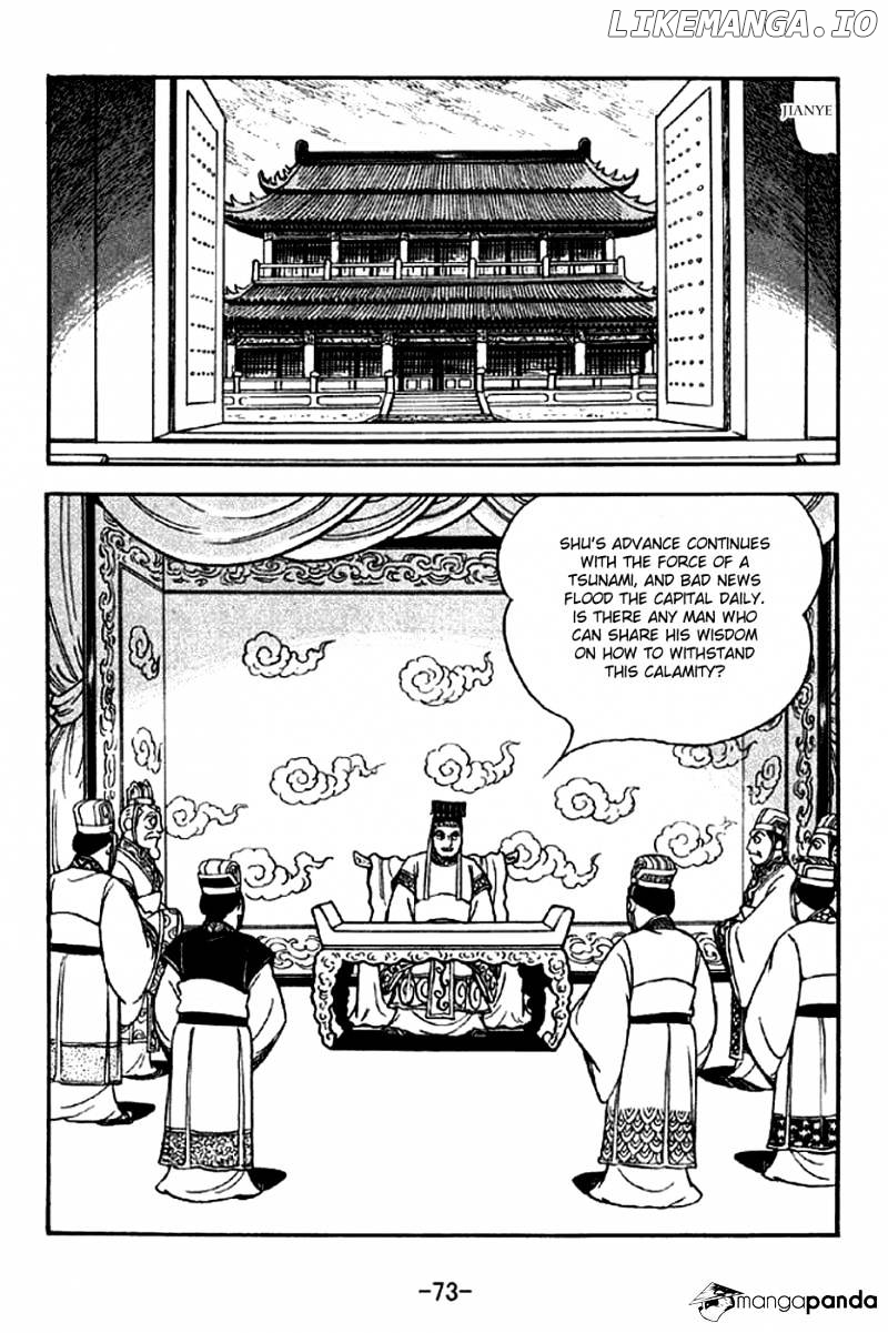 Sangokushi - Manga chapter 300 - page 18