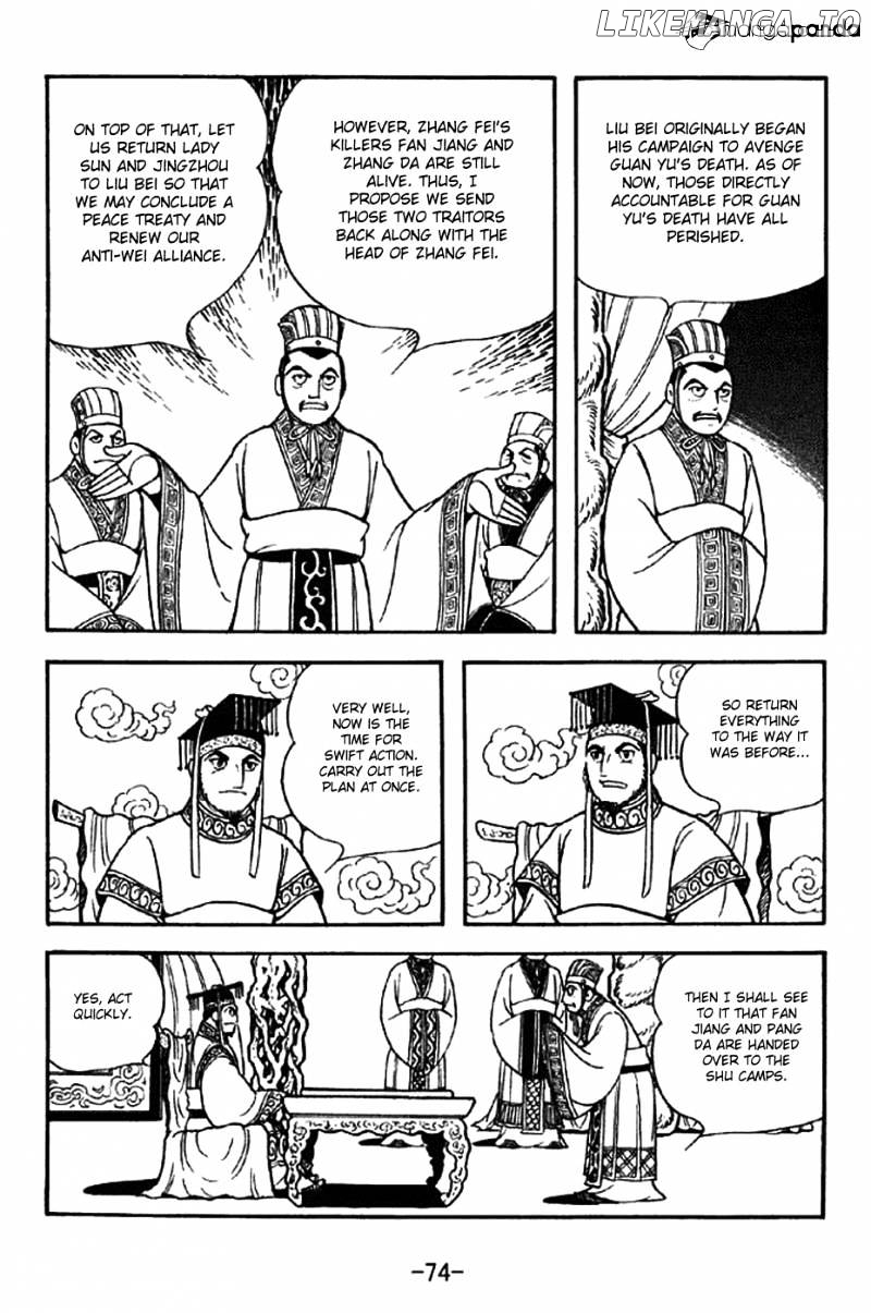 Sangokushi - Manga chapter 300 - page 19