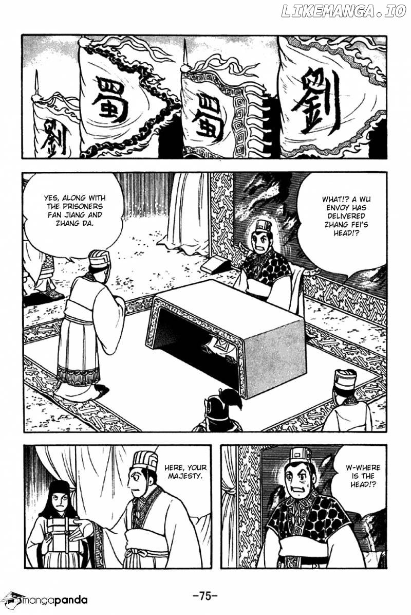 Sangokushi - Manga chapter 300 - page 20