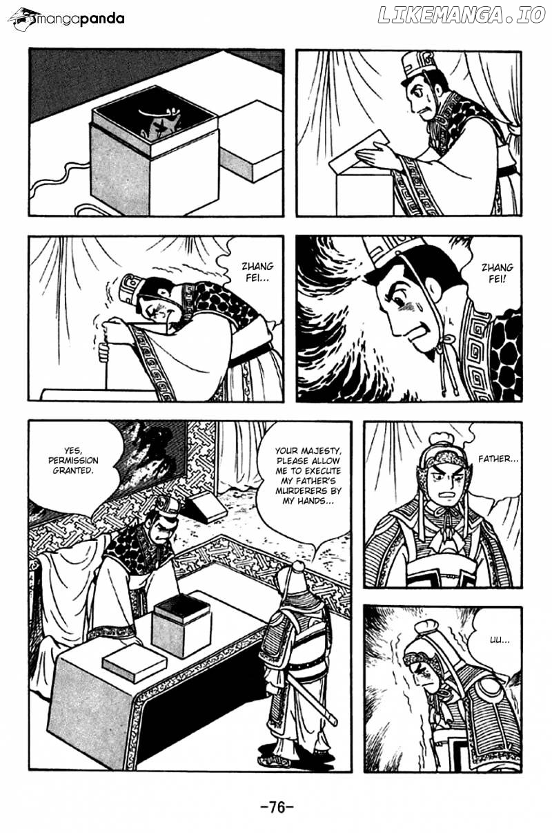 Sangokushi - Manga chapter 300 - page 21