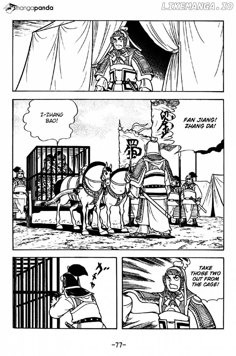 Sangokushi - Manga chapter 300 - page 22