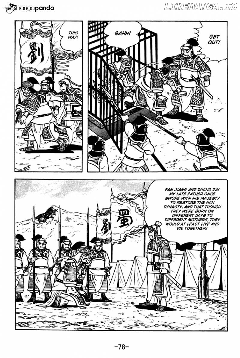 Sangokushi - Manga chapter 300 - page 23