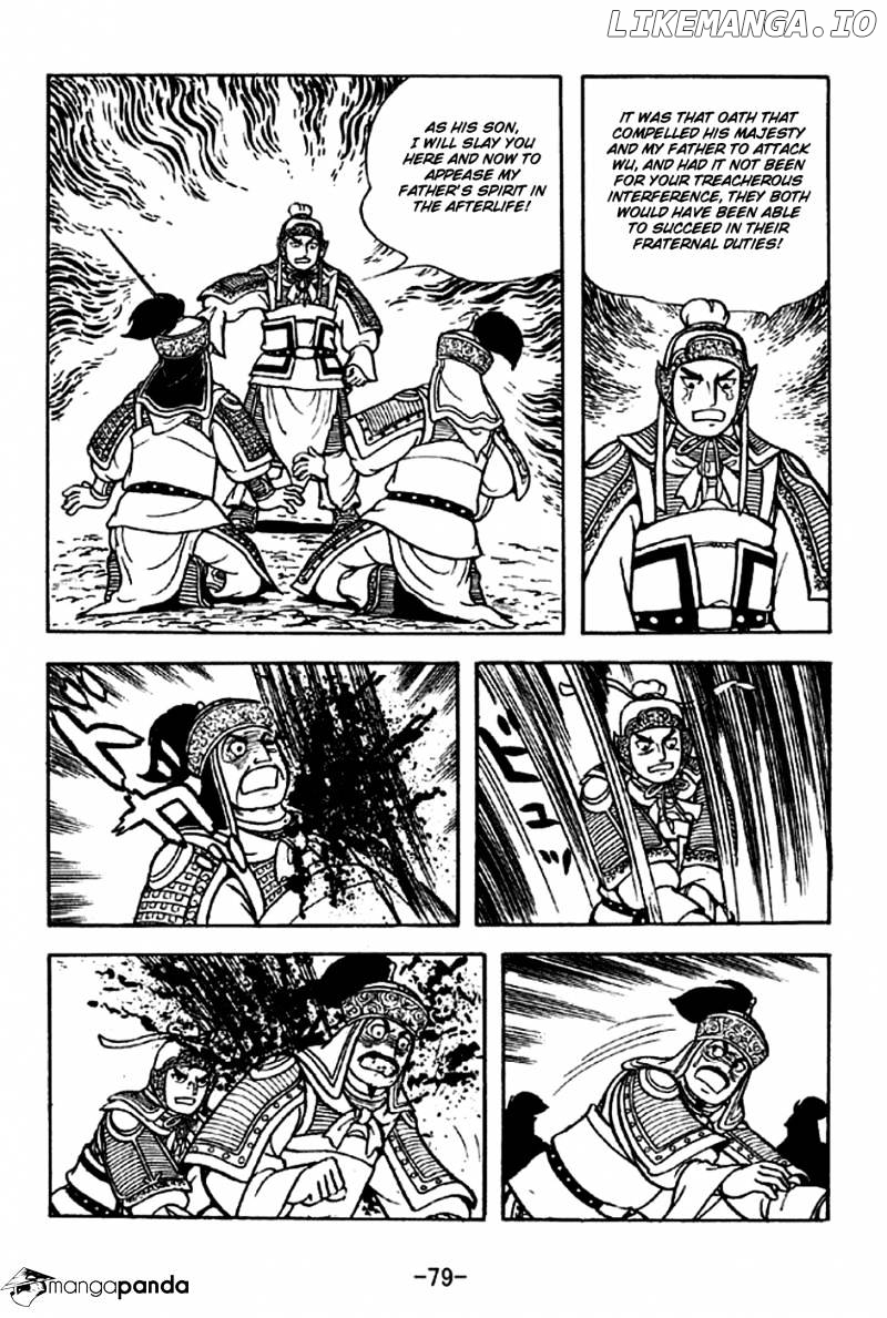 Sangokushi - Manga chapter 300 - page 24