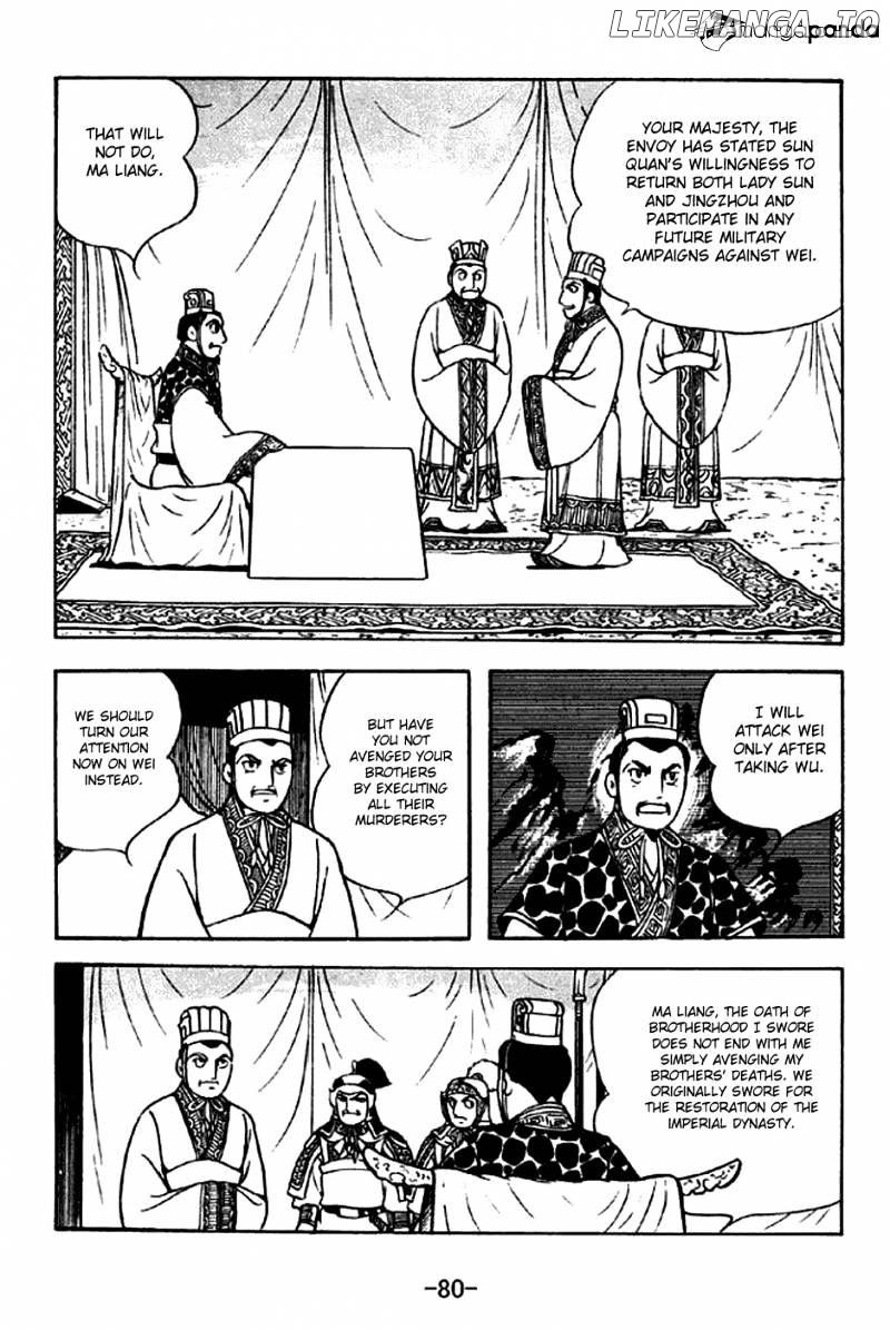 Sangokushi - Manga chapter 300 - page 25