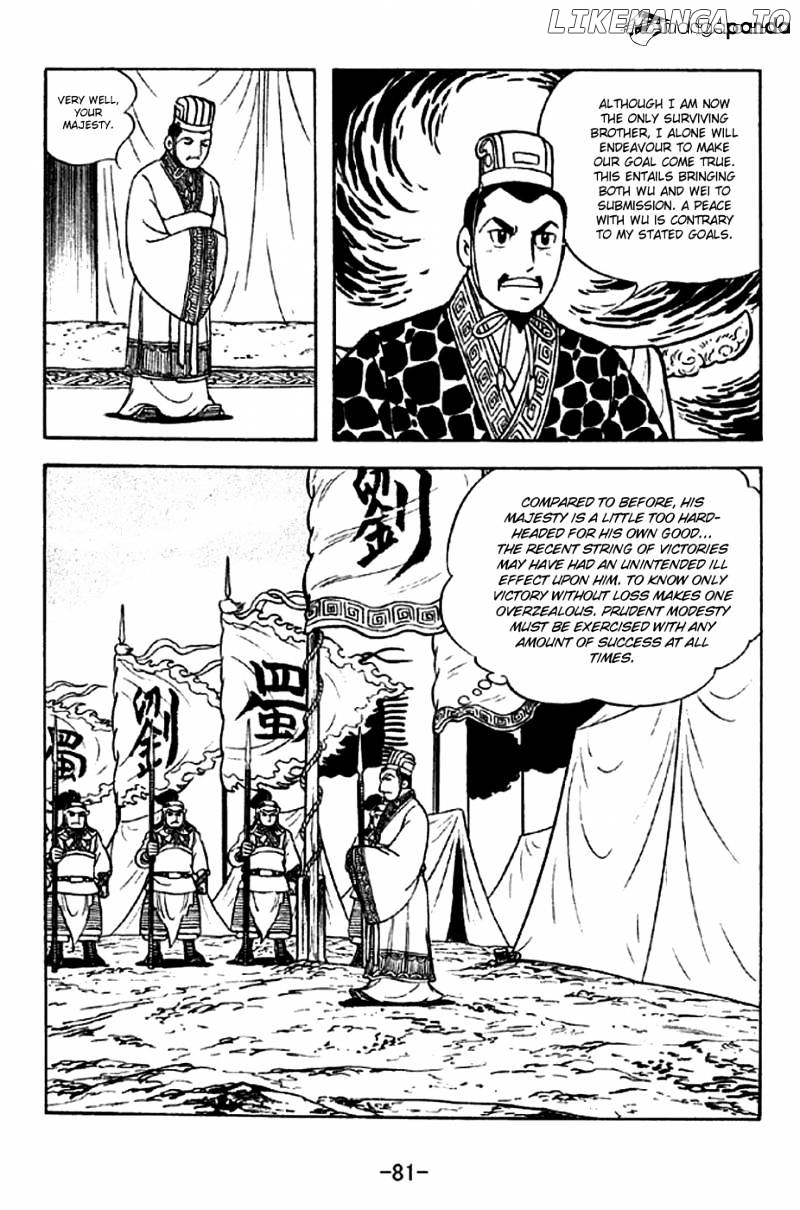 Sangokushi - Manga chapter 300 - page 26