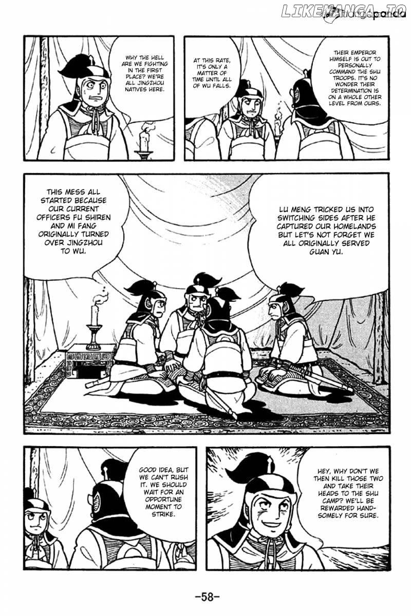 Sangokushi - Manga chapter 300 - page 3