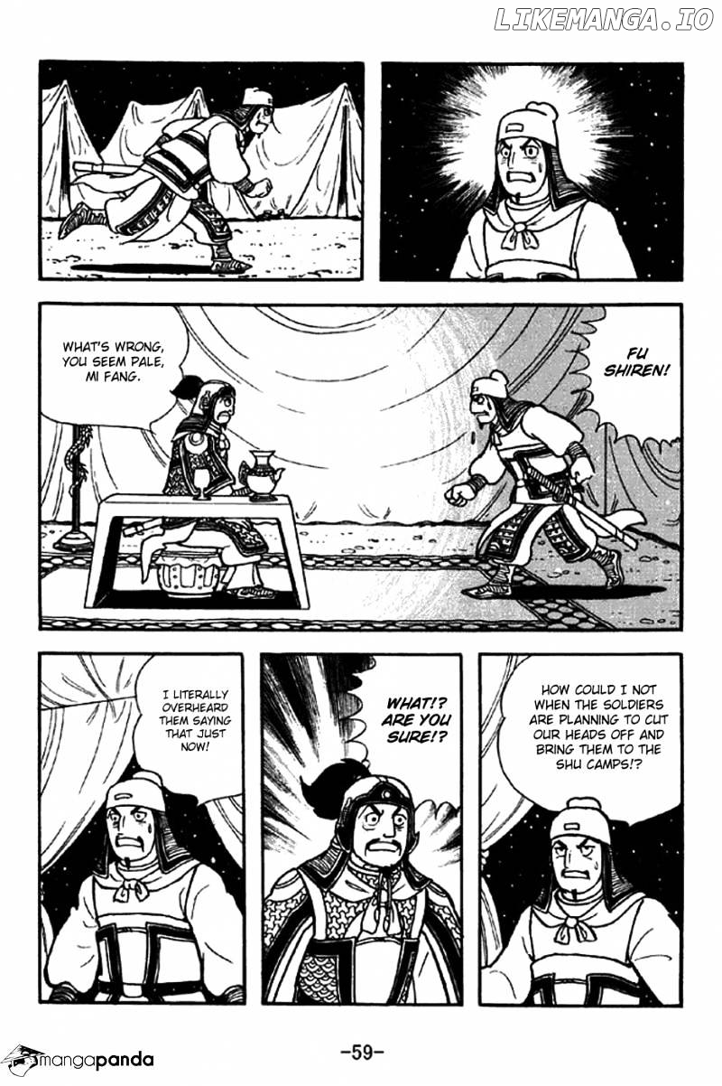 Sangokushi - Manga chapter 300 - page 4