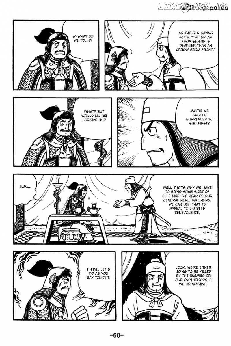 Sangokushi - Manga chapter 300 - page 5