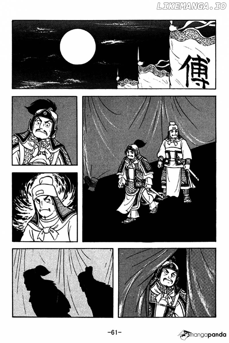 Sangokushi - Manga chapter 300 - page 6