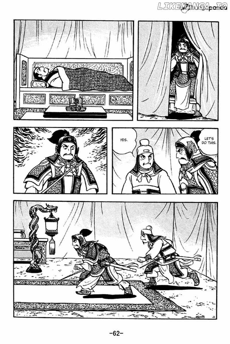 Sangokushi - Manga chapter 300 - page 7