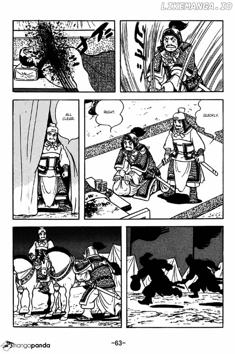 Sangokushi - Manga chapter 300 - page 8