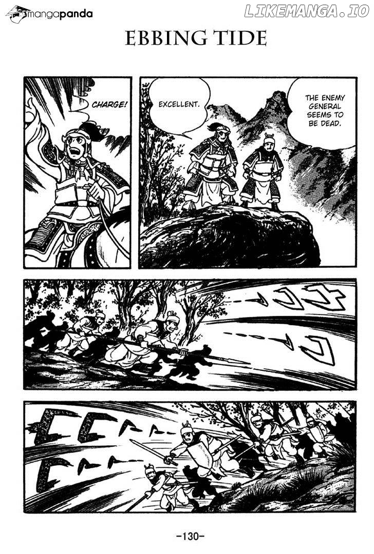 Sangokushi - Manga chapter 215 - page 1