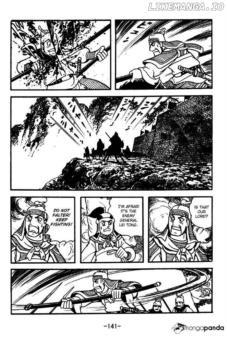 Sangokushi - Manga chapter 215 - page 12