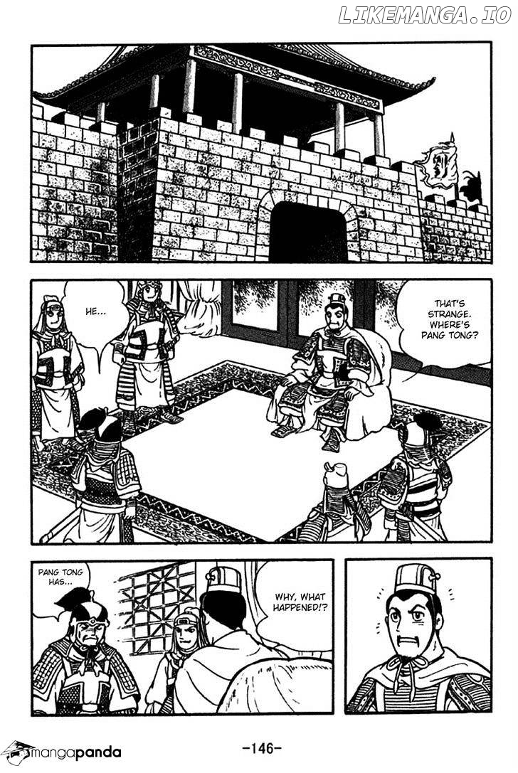 Sangokushi - Manga chapter 215 - page 17