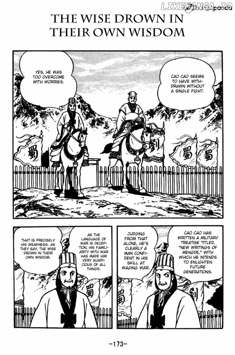 Sangokushi - Manga chapter 258 - page 1