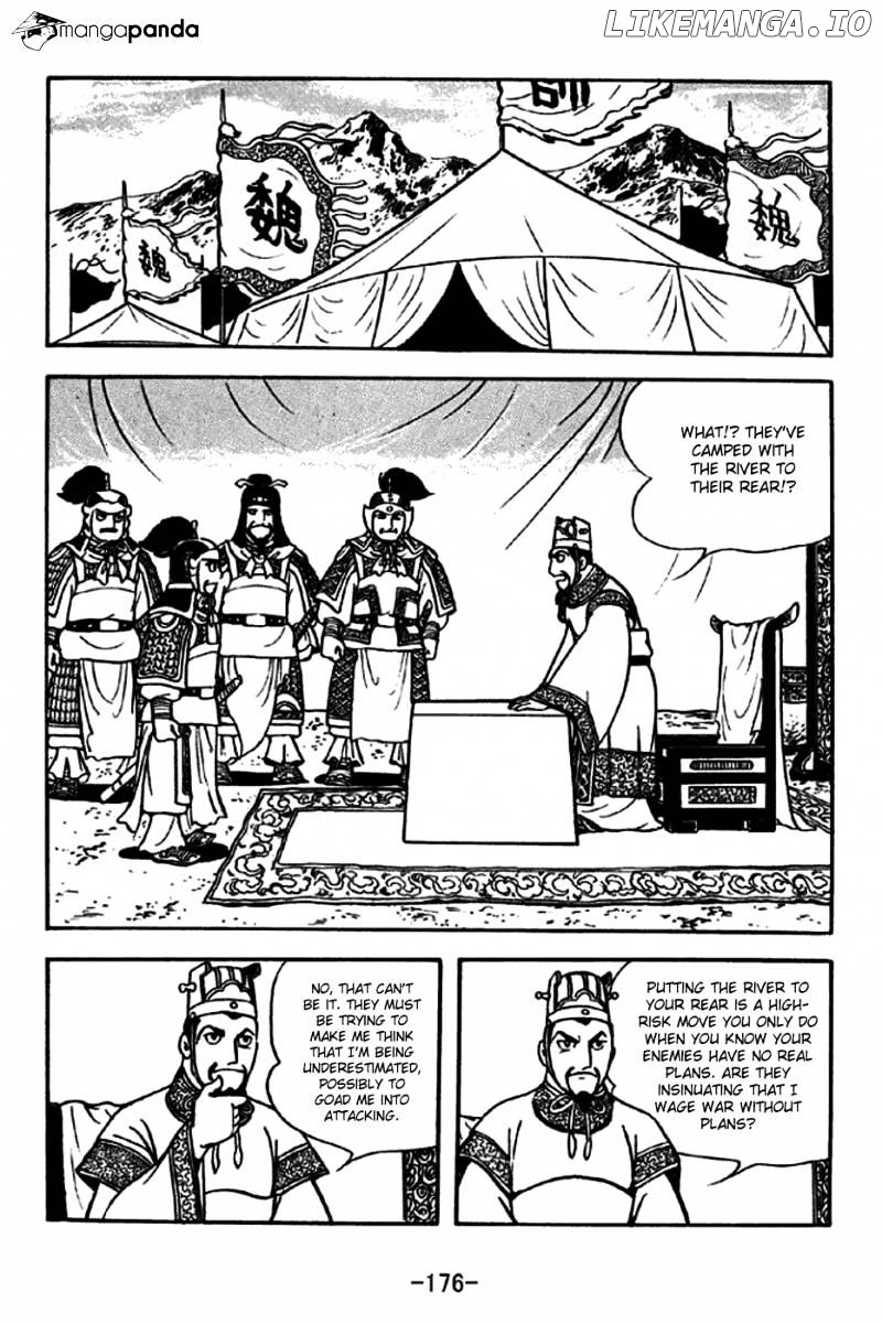 Sangokushi - Manga chapter 258 - page 4