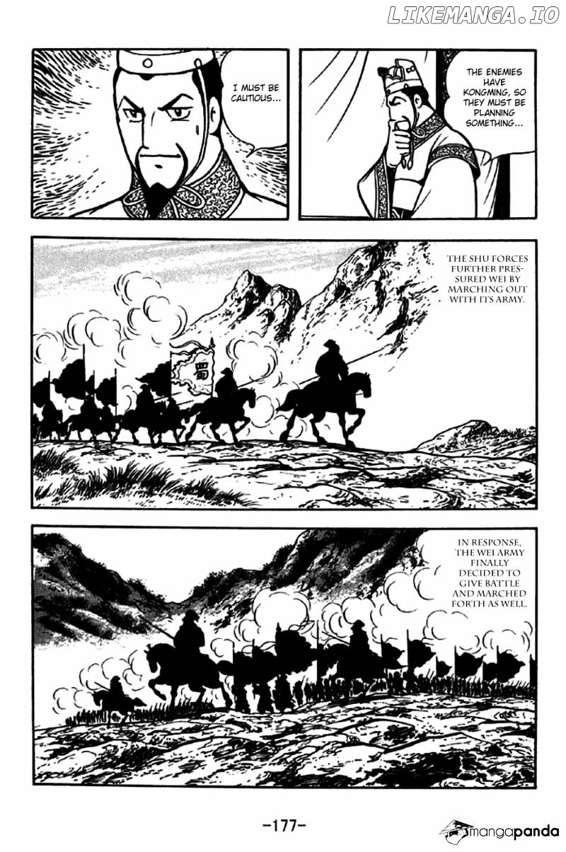 Sangokushi - Manga chapter 258 - page 5