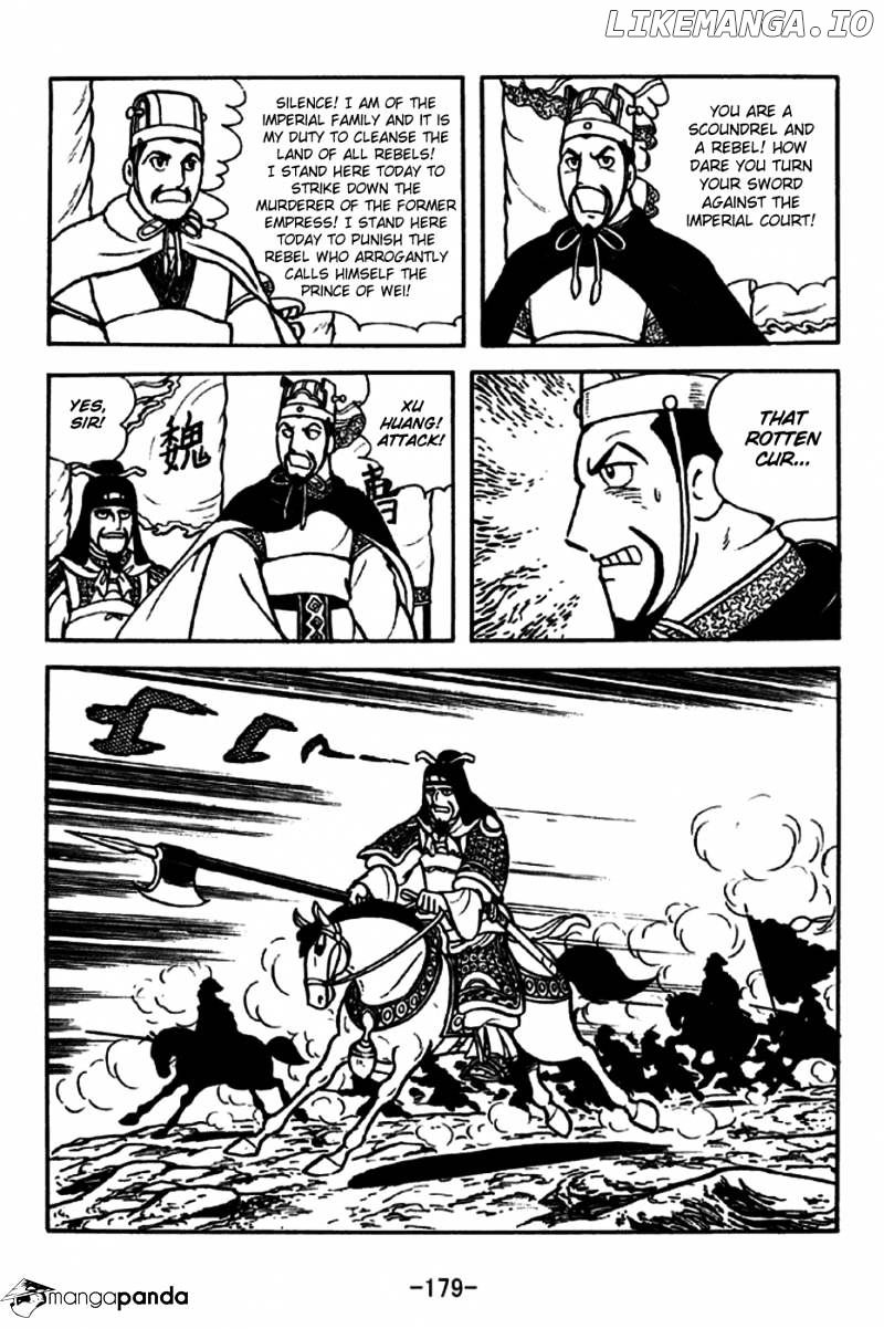 Sangokushi - Manga chapter 258 - page 7