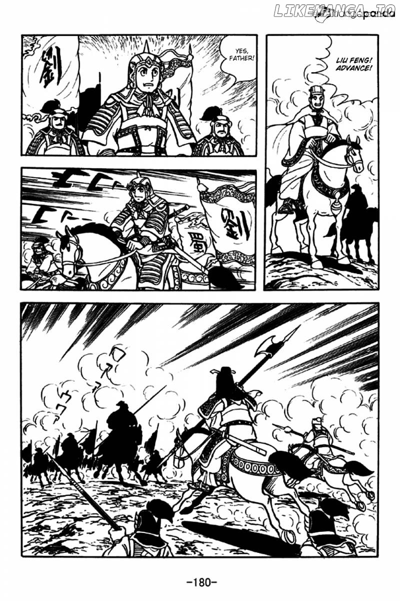 Sangokushi - Manga chapter 258 - page 8