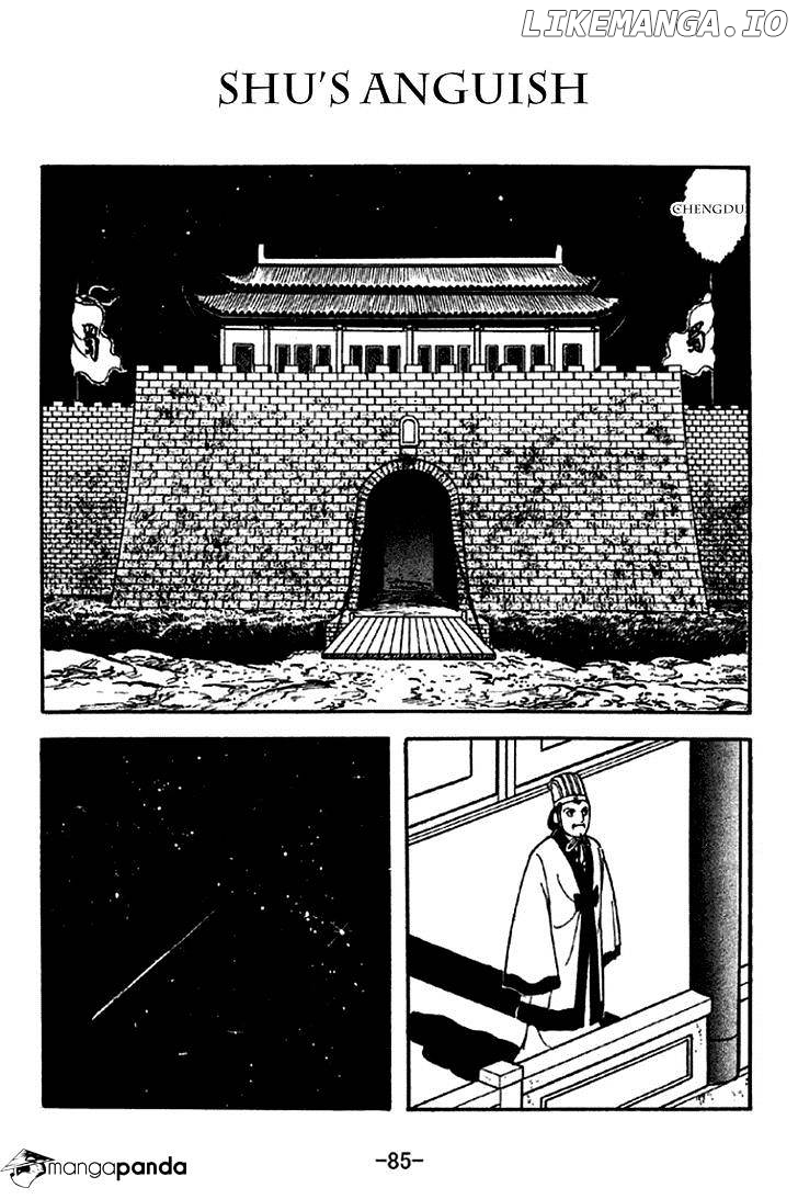 Sangokushi - Manga chapter 280 - page 1