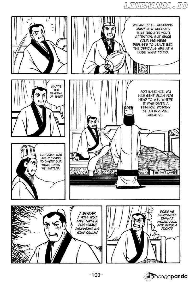 Sangokushi - Manga chapter 280 - page 16