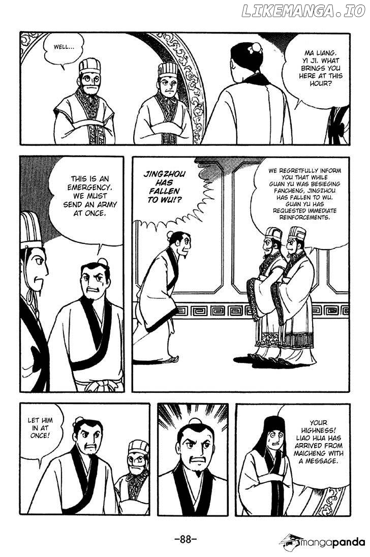 Sangokushi - Manga chapter 280 - page 4