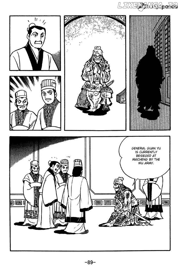 Sangokushi - Manga chapter 280 - page 5