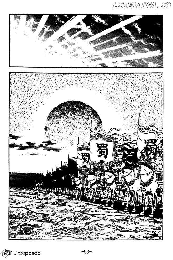 Sangokushi - Manga chapter 280 - page 9