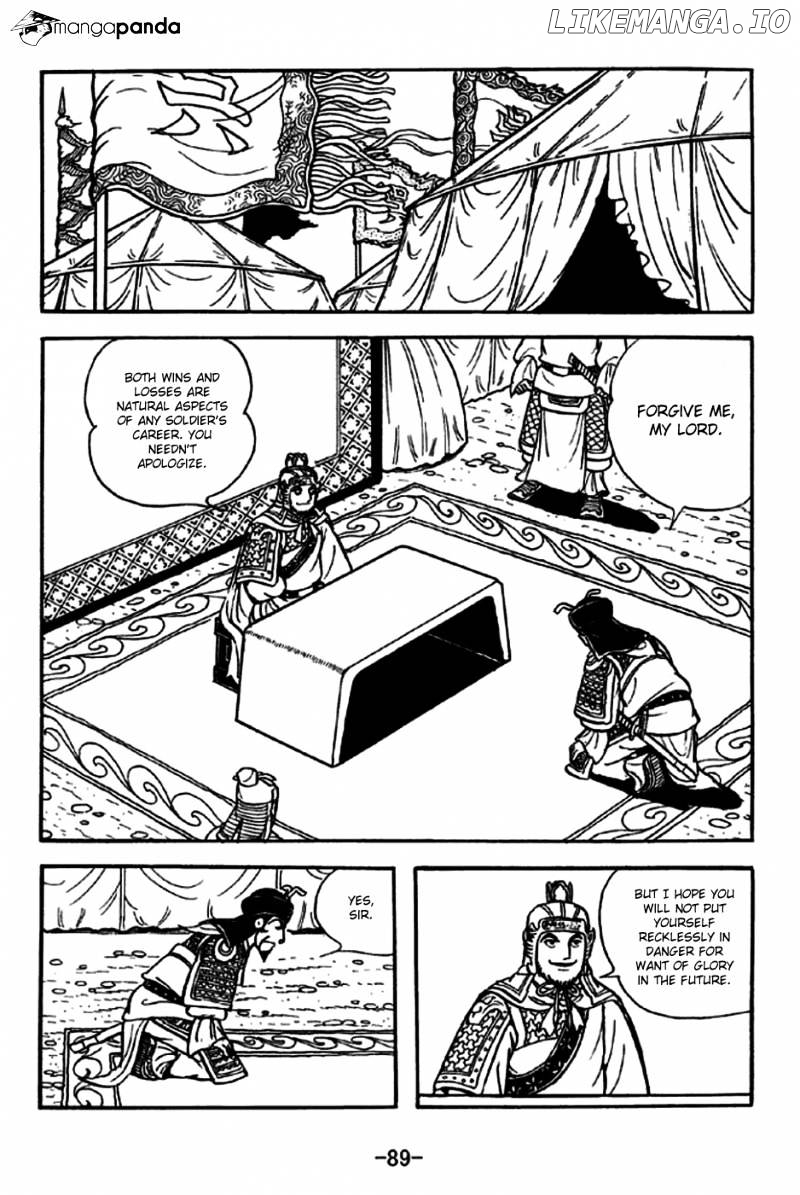 Sangokushi - Manga chapter 237 - page 10