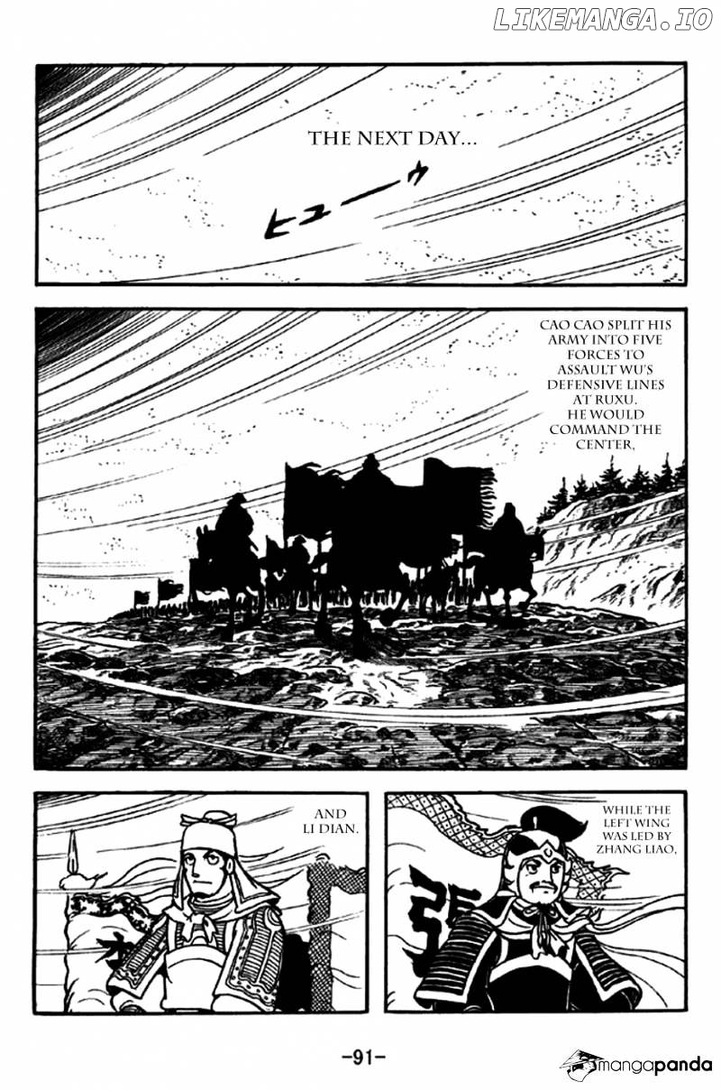Sangokushi - Manga chapter 237 - page 12