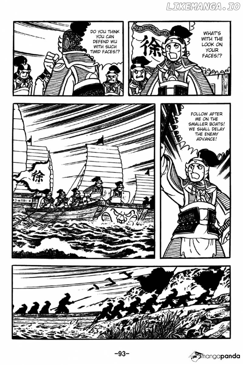 Sangokushi - Manga chapter 237 - page 14