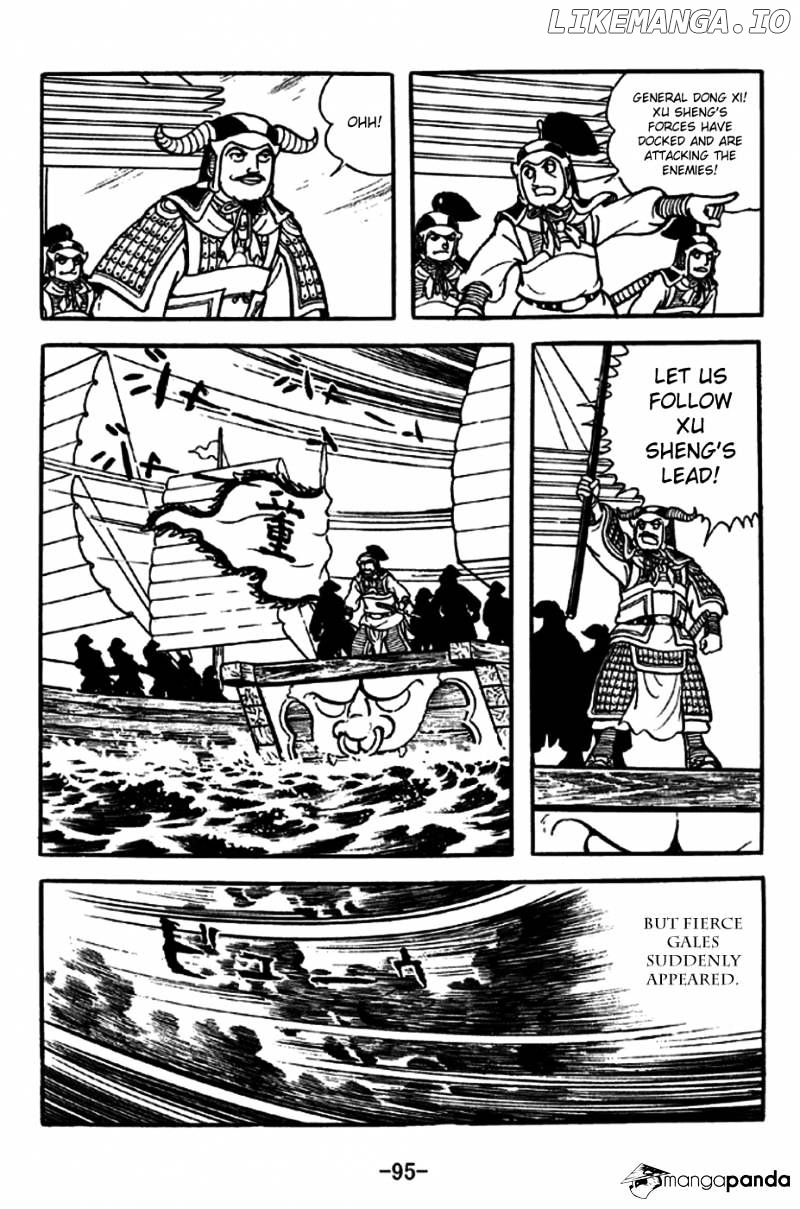 Sangokushi - Manga chapter 237 - page 16