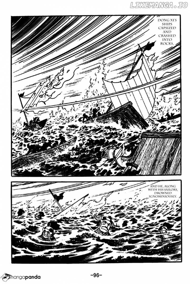 Sangokushi - Manga chapter 237 - page 17